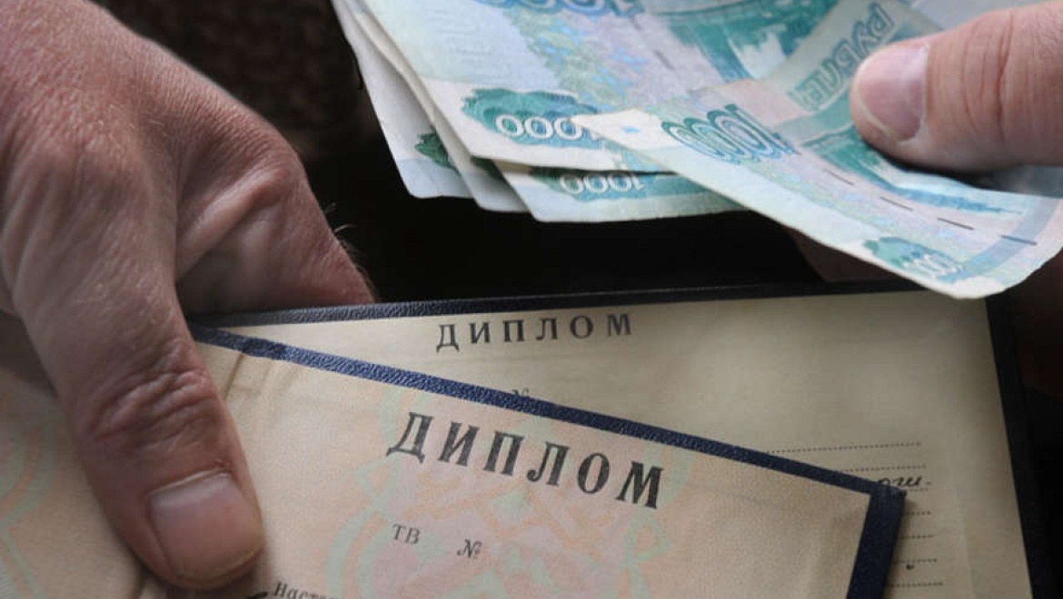 Суд ограничил доступ к 20 Интернет-сайтам с продажей дипломов