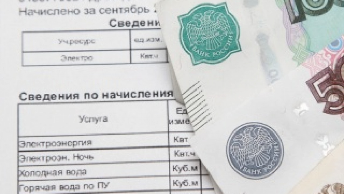 Оплата ОДН с 1 января 2017 года