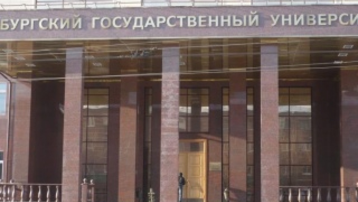 ОГУ улучшил свои позиции в Национальном рейтинге университетов России
