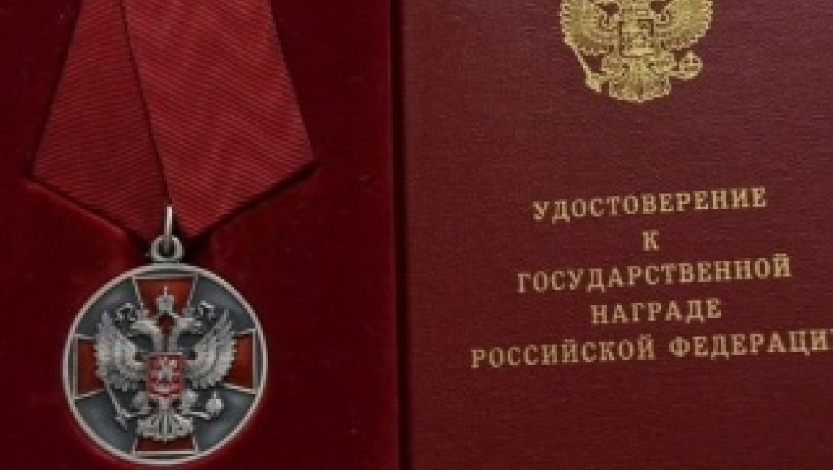 Оренбуржцы удостоены государственных наград