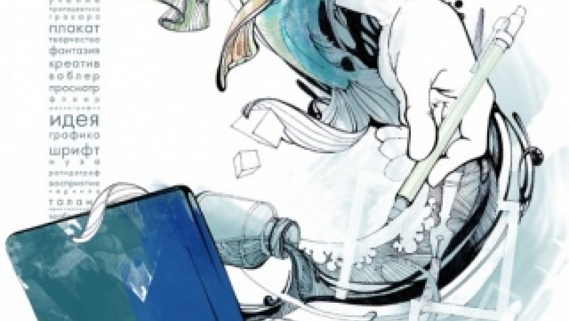 Молодые дизайнеры ждут встреч со зрителем