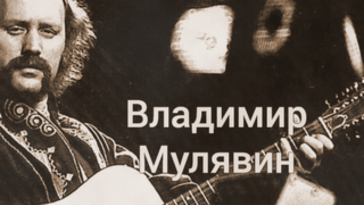 Легендарный ансамбль «Песняры» и Оренбург