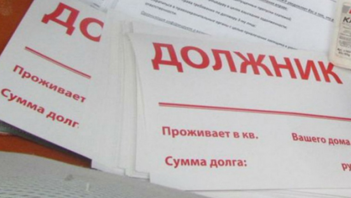 Долг оренбуржцев перед коммунальщиками стремится к 2,5 млрд. рублей