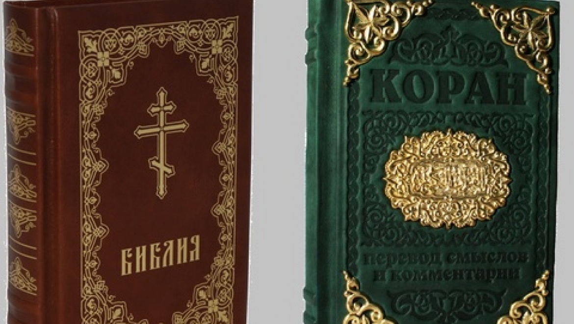 Оренбуржец ответит за кражу Библии и Корана