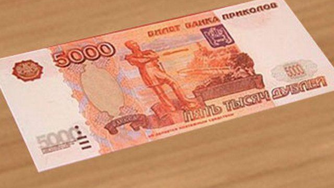 Женщина отдала долг билетом «Банка приколов»