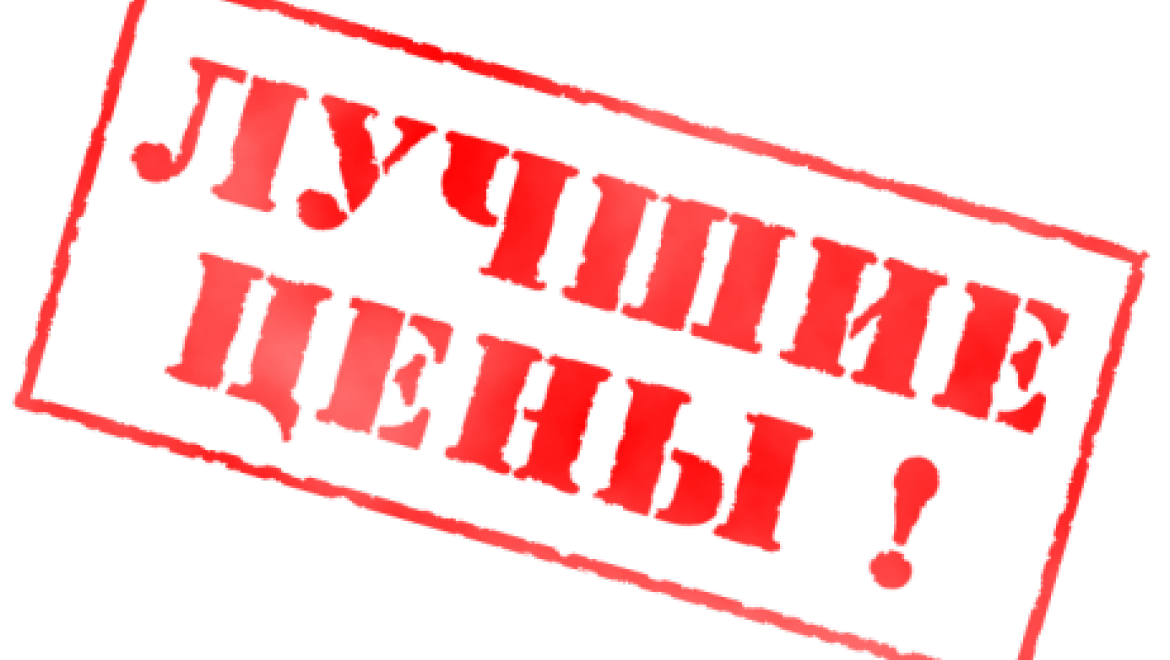 Предпринимателям придется подтвердить, что они действительно рекламируют «лучший» товар