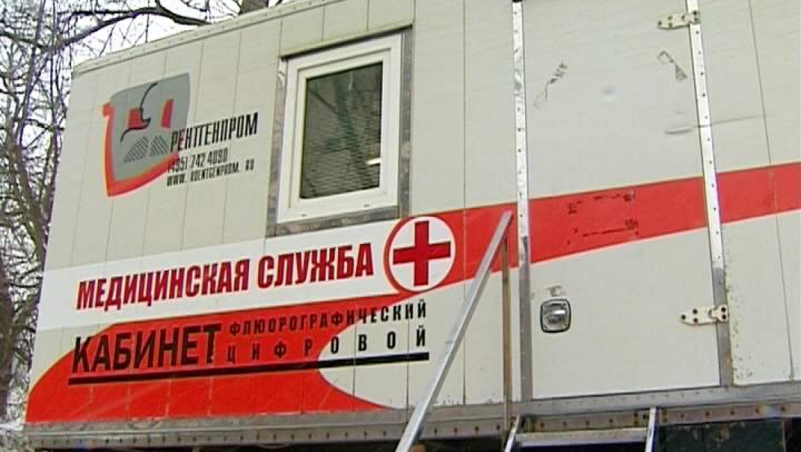 Флюоромобиль сегодня работает у ТЦ "Север"