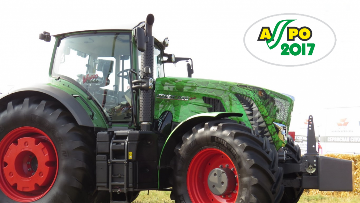 С 1 по 3 марта пройдет XVII Межрегиональная выставка «Агро - 2017»