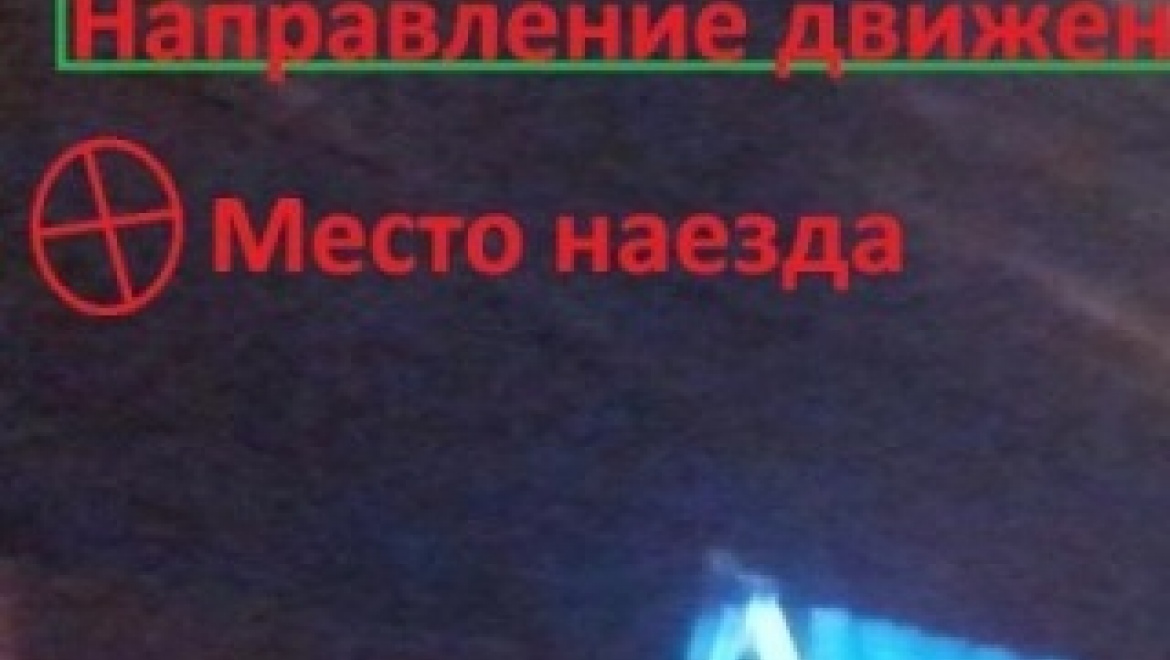 На Новой водитель "Тойоты" сбил пешехода и скрылся