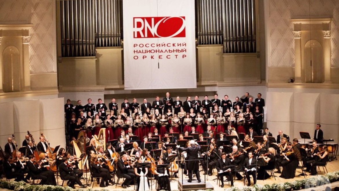 Главный симфонический коллектив России даст концерт в Оренбурге