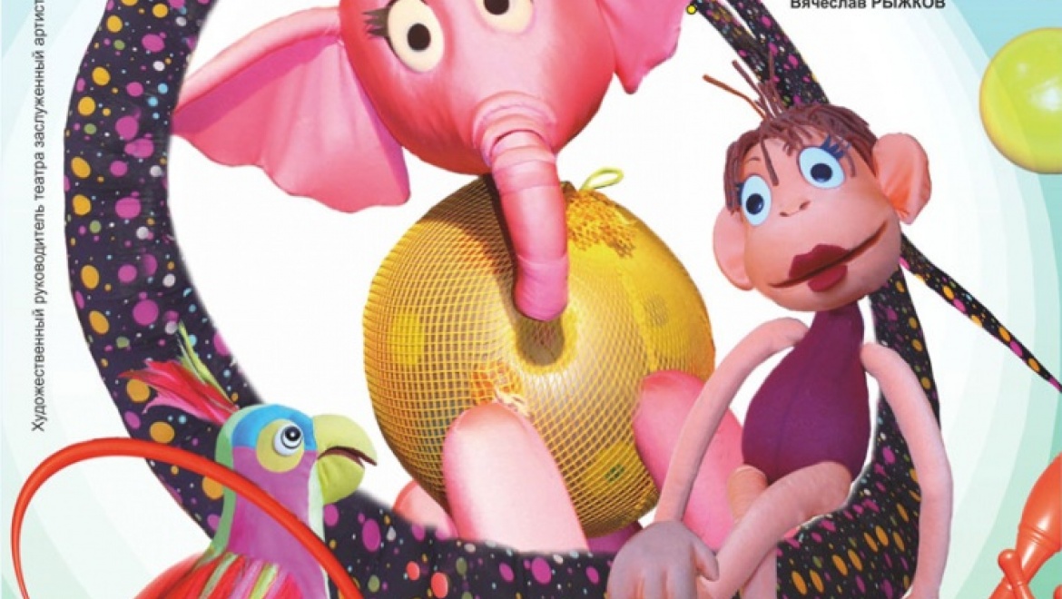 "38 попугаев" для самых маленьких