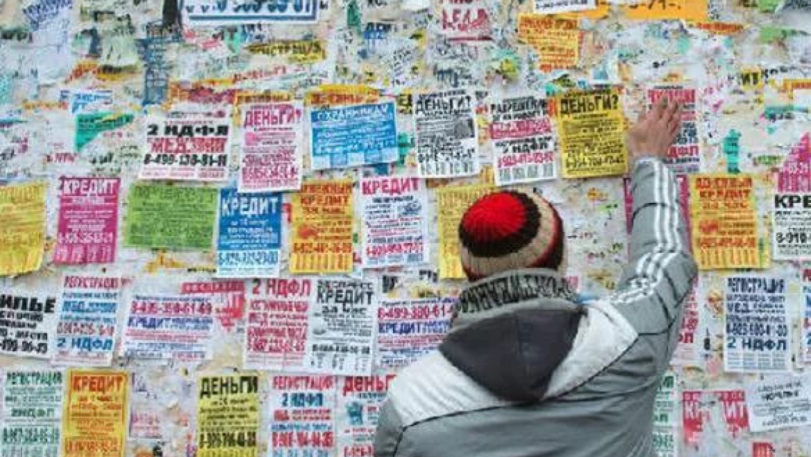 В центре города задержали расклейщика листовок