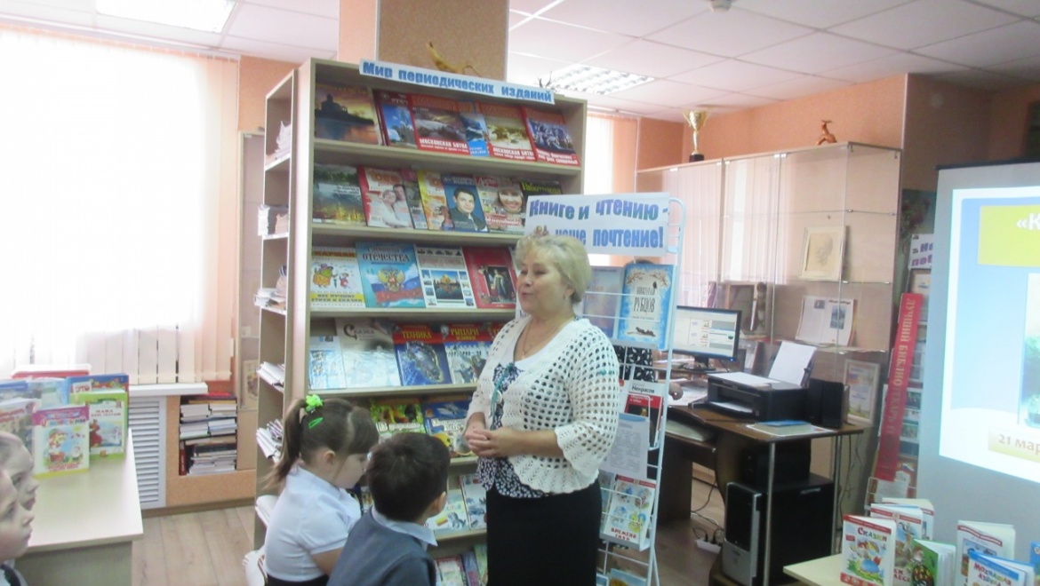 Книге и чтению – наше почтение!