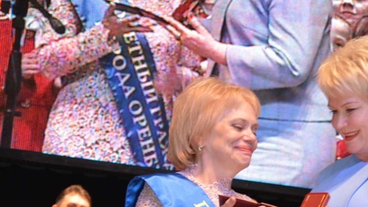 Ольга Серебрийская – Почётный гражданин города Оренбурга!