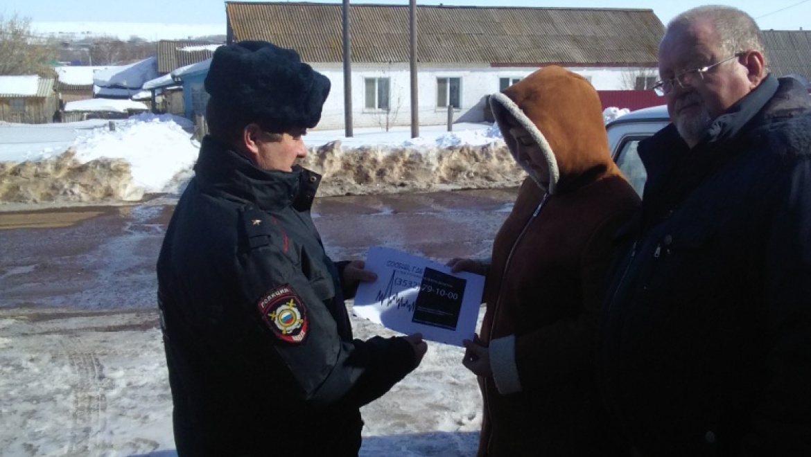 Народные дружинники активно учавствуют в акции «Сообщи,  где торгуют смертью»