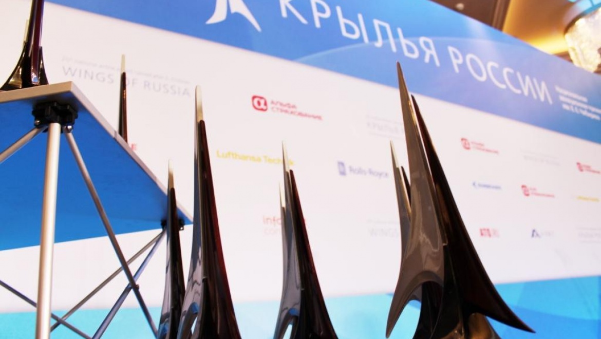 Авиакомпания «Оренбуржье» стала победителем сразу в двух номинациях премии «Крылья России»