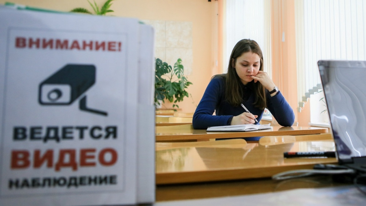 В Оренбурге открылся центр видеонаблюдения за ЕГЭ
