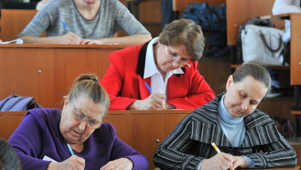 Регистрация  на «Тотальный диктант» открыта!