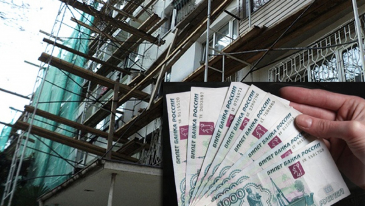 До 1 мая продлится льготный период по оплате взносов на капитальный ремонт