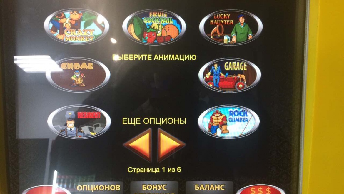 Полицейские продолжают изымать из магазинов города игровые терминалы