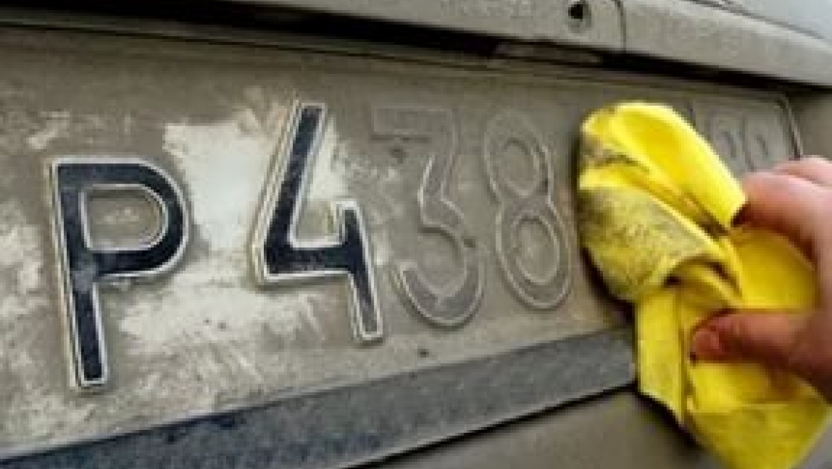 За грязные номера - штраф!