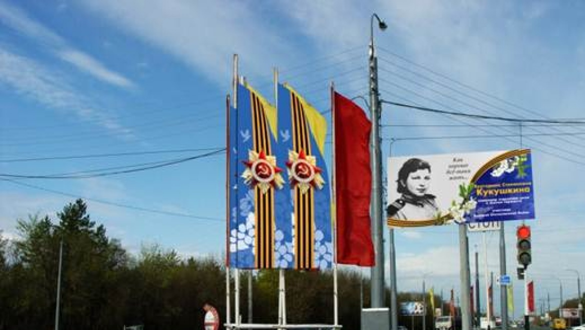 Оренбург готовится ко Дню Победы