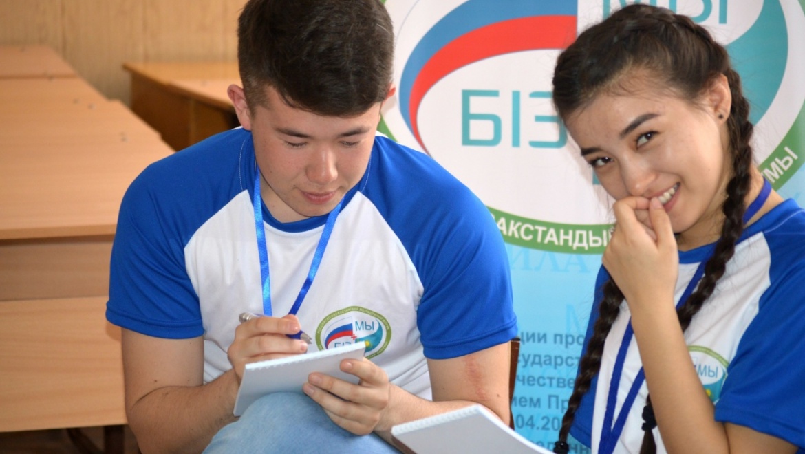 В Оренбурге прошел Российско-казахстанский молодежный форум