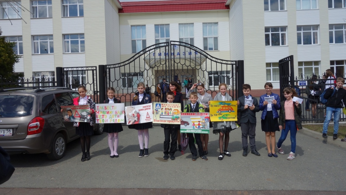 Дети написали письма водителям