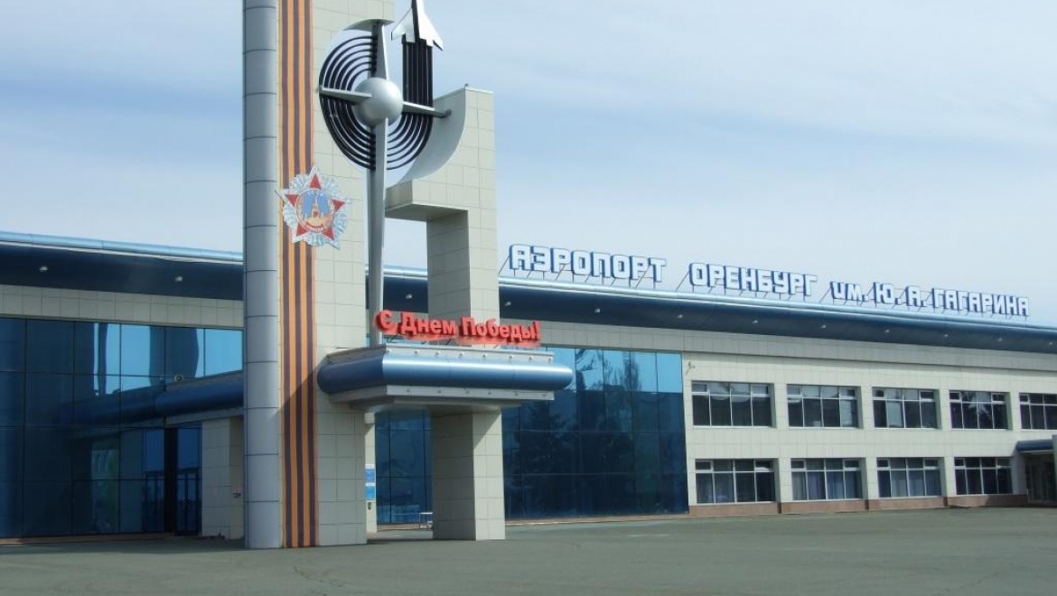 Первые ветераны уже воспользовались бесплатным перелетом