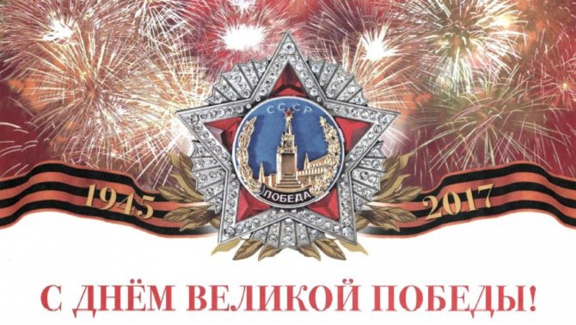 Почта России доставит поздравления Президента России ветеранам