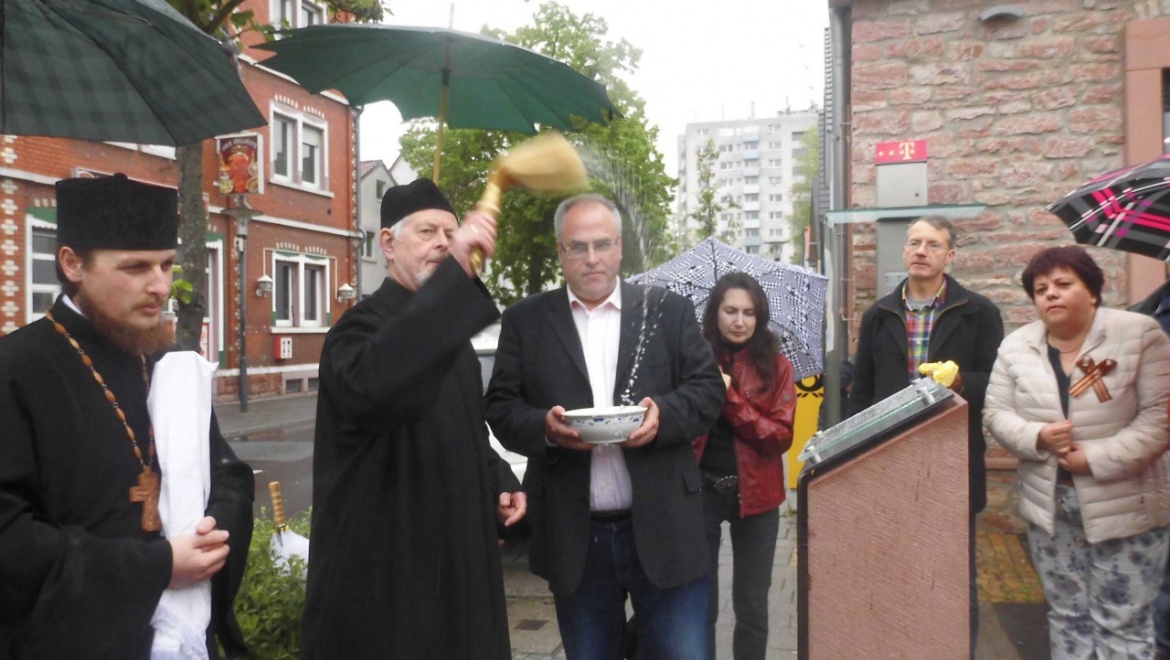 В Германии появилась площадь Александра Шмореля