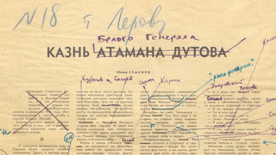 Оренбуржцев ждет сенсация от дочери знаменитого писателя Юлиана Семенова