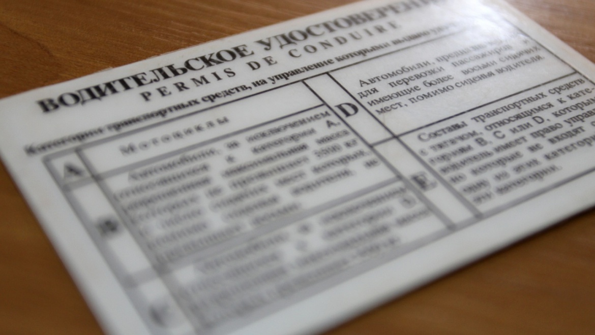 Автоледи задержали  с поддельным водительским удостоверением