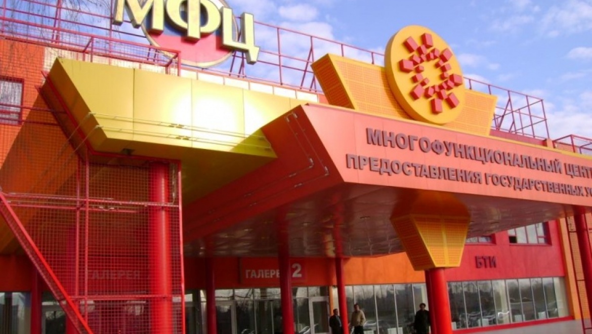 Оренбургскому областному МФЦ исполнилось 7 лет