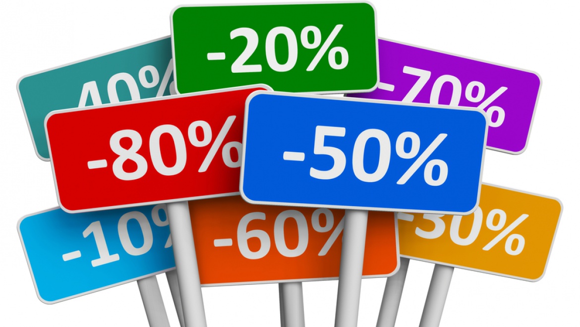 Акции: действуют или нет?