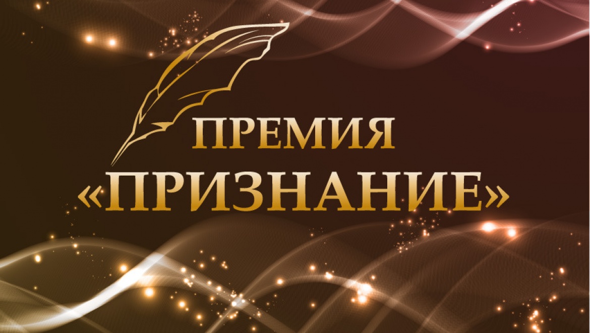 В Оренбурге наградят лучших библиотекарей