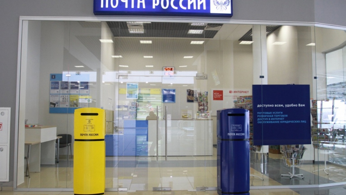 Почта России станет партнером флешмоба «Обними озеро»