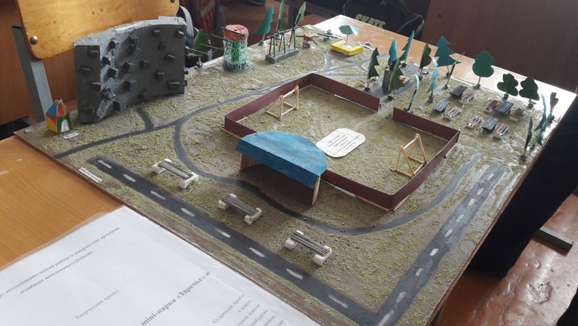 Краснохолмские школьники разработали проект нового парка