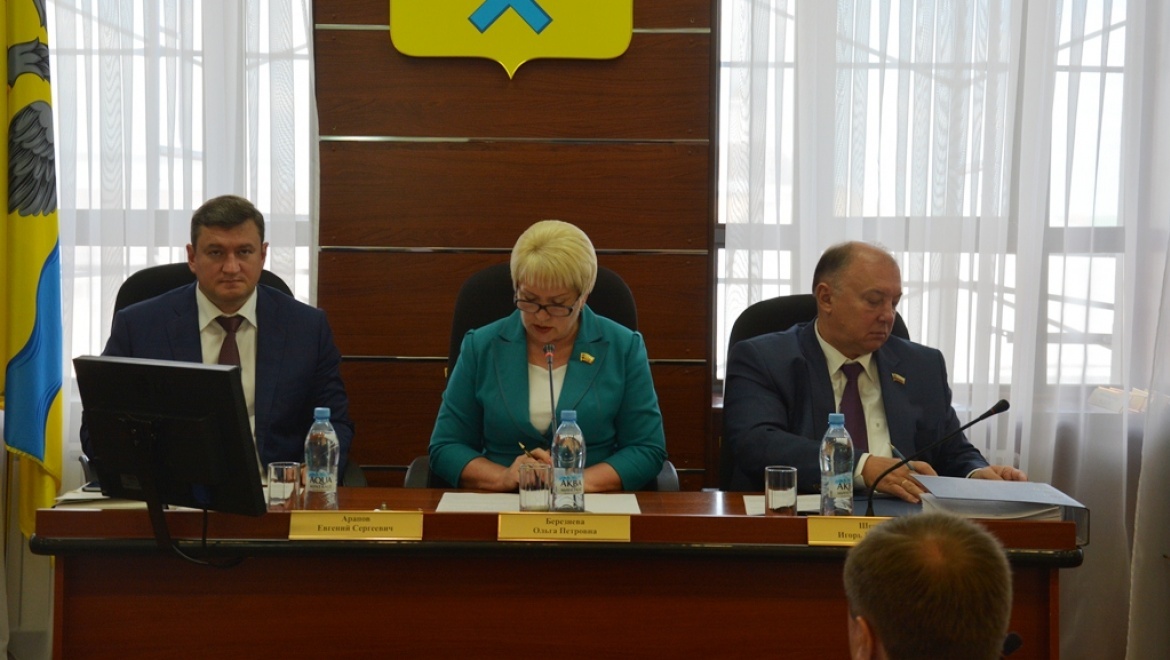 15 заседание Оренбургского городского Совета