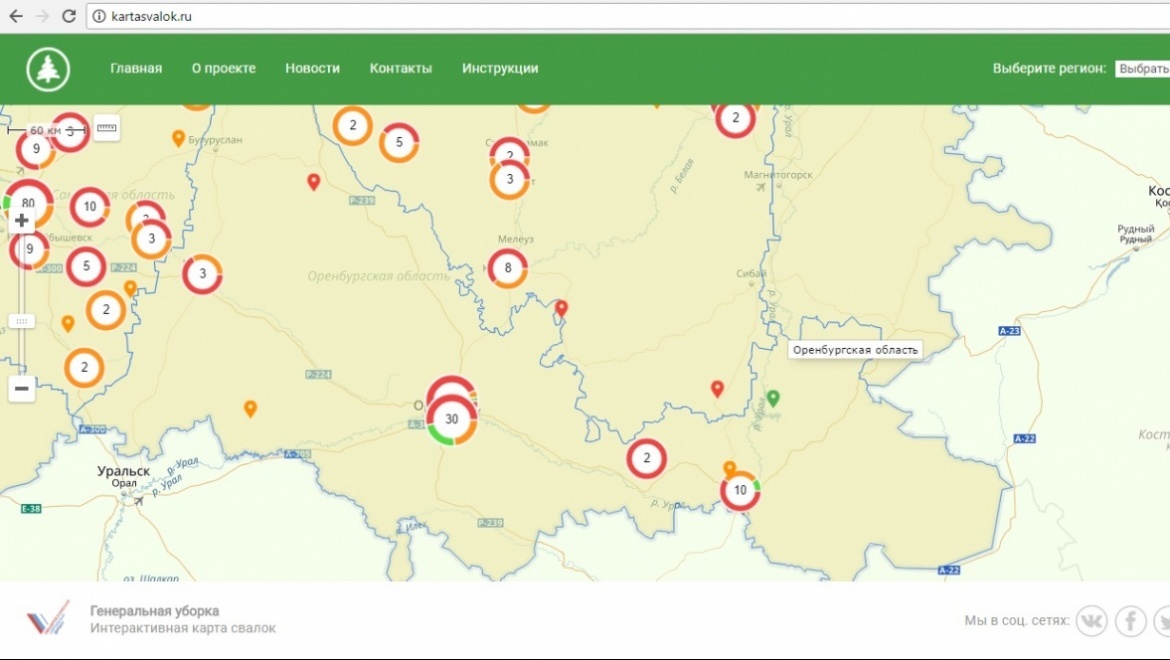 Проекту «Генеральная уборка» нужны волонтеры