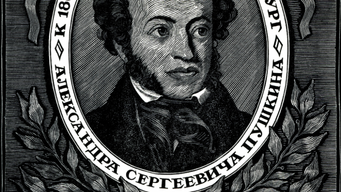 Выставку  «По страницам «Капитанской дочки» покажут в Пятигорске