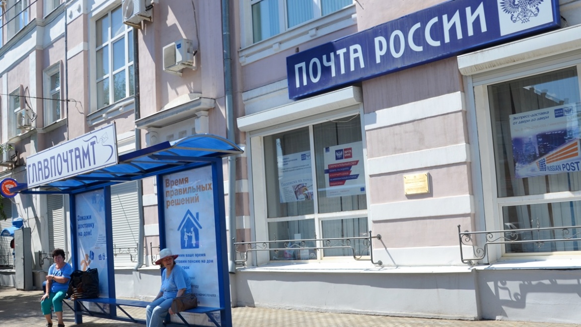 Главпочтамт города признан объектом культурного наследия