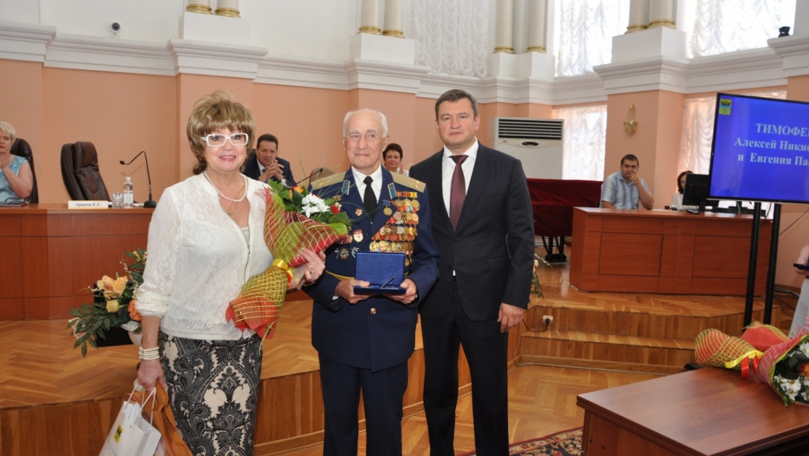 Оренбургские семьи наградили  медалями «За любовь и верность»