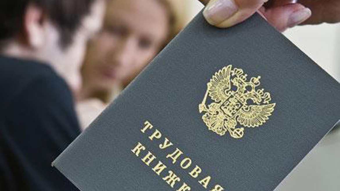 Работодатель заплатит  за задержку выдачи трудовой книжки