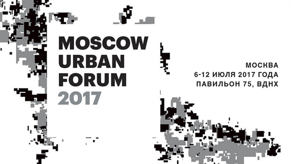 Индекс качества городской среды в Оренбурге составляет 44%