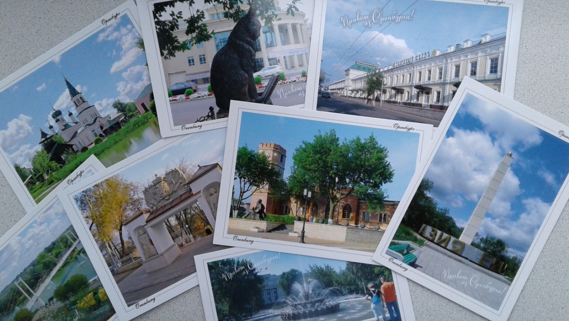 Серия открыток «Привет из Оренбурга» пополнилась новыми видами