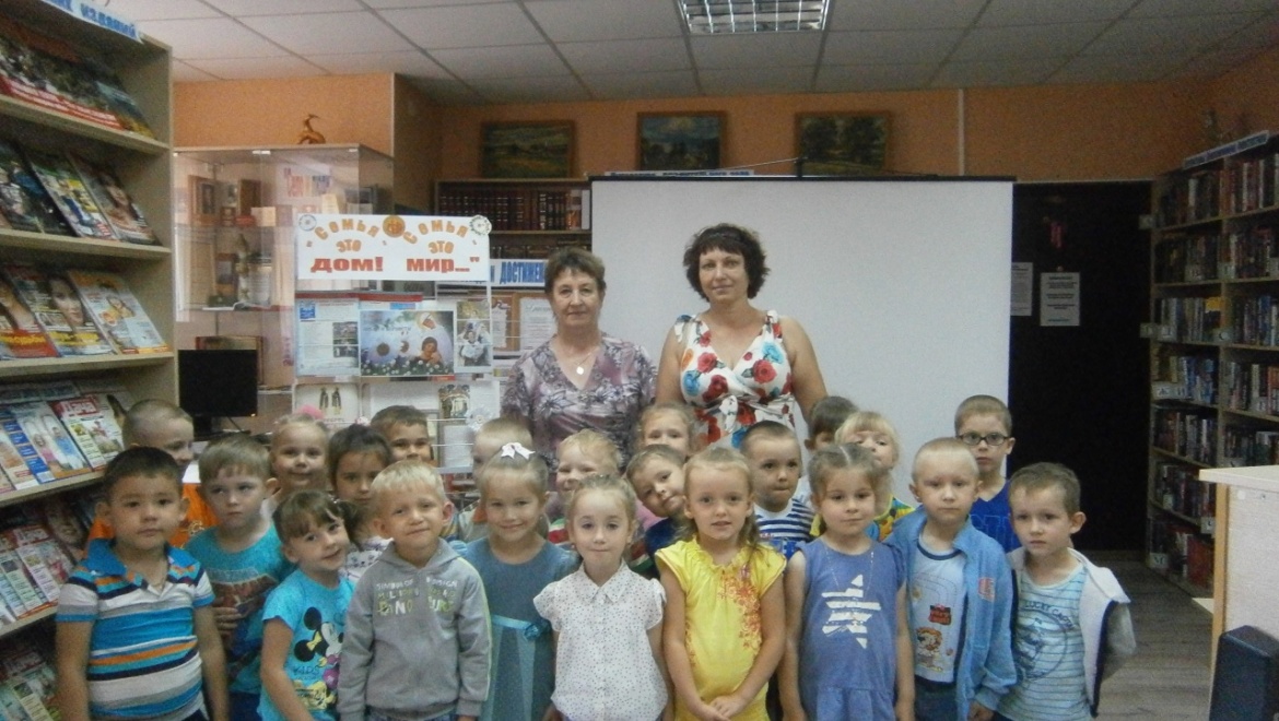 «Семья – это дом! Семья – это мир!»