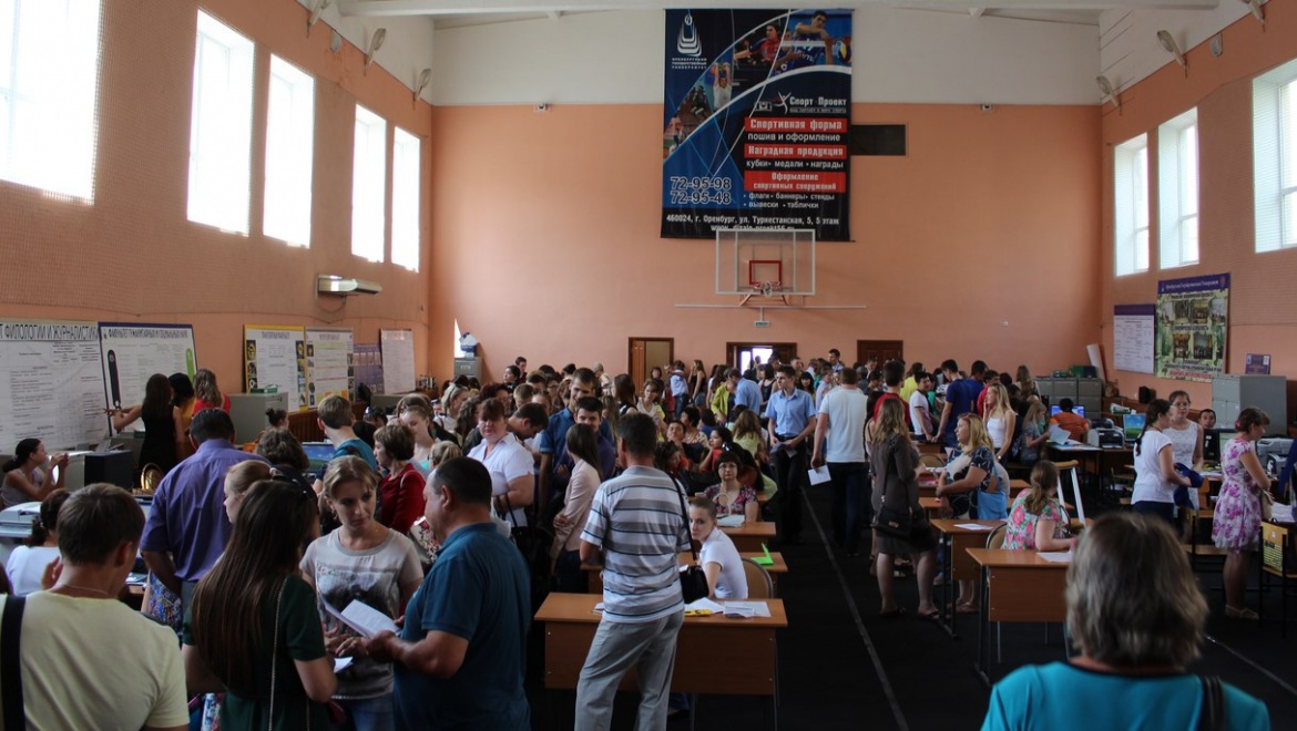 Есть возможность поступить на бюджет