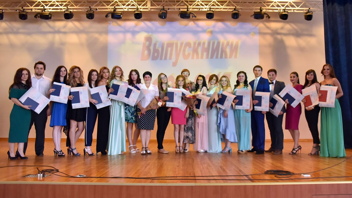 Госуниверситет выпустил первых специалистов по экономической безопасности