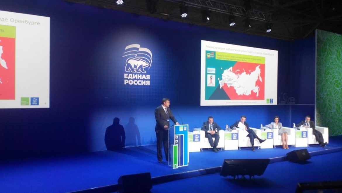Евгений Арапов представил проект набережной на общероссийском форуме